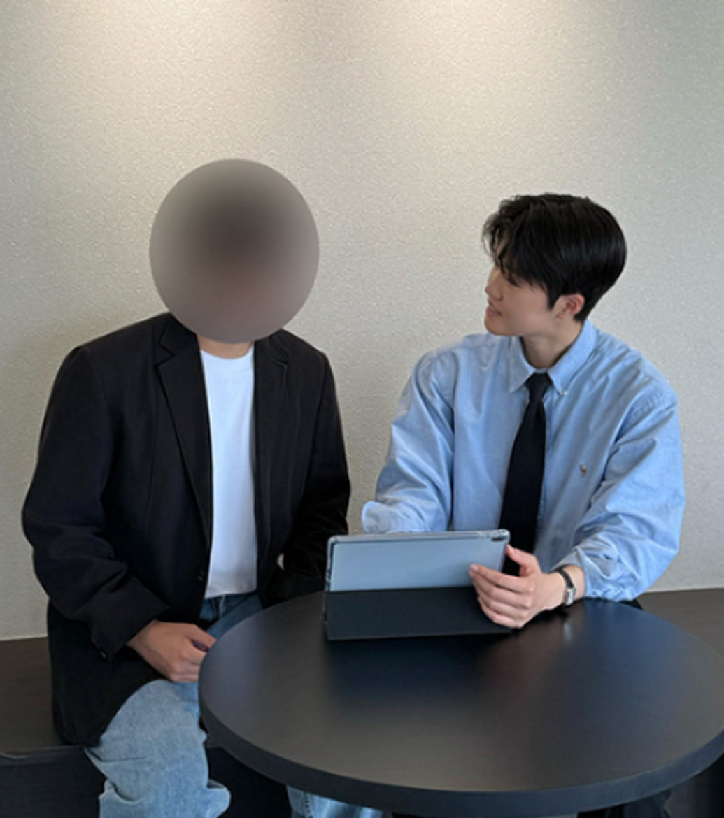 남성 이미지 컨설팅